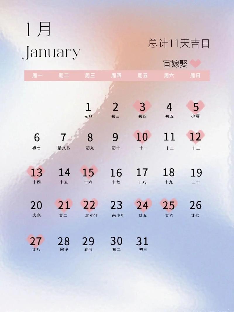 二月理发吉日2025宝宝 2025年儿童理发吉日