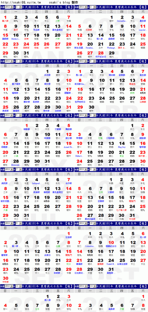 23年3月生子吉日是什么 24年3月份生宝宝吉日