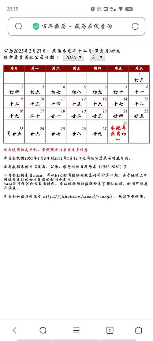 2025年宝宝理发吉日 小孩剃头吉日怎么选2025