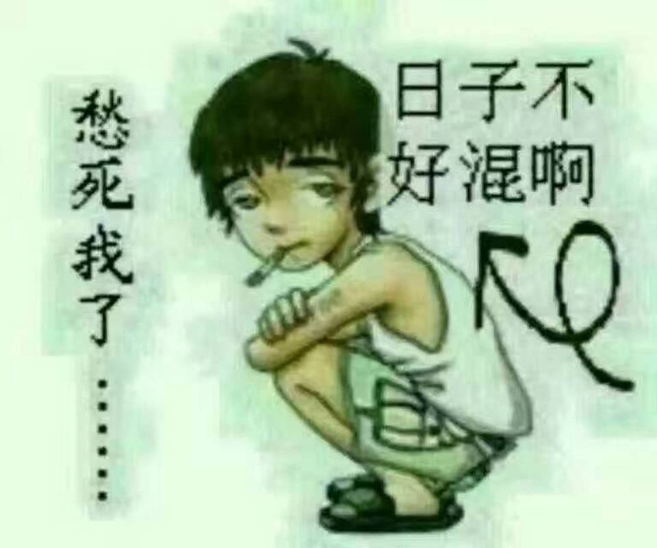 今天日子好不好 今日特吉生肖