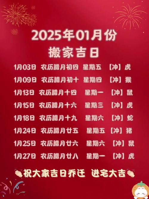 郑州吉日测算 吉日查询哪个网站准确