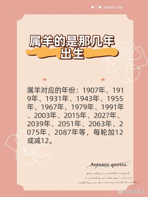 生肖羊嫁娶吉日有哪些年 男羊结婚吉日查询