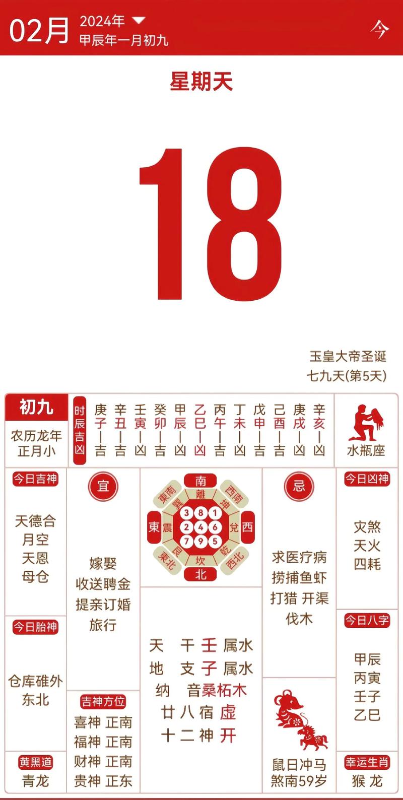 10月份开店的黄道吉日 10月的开业黄道吉日查询