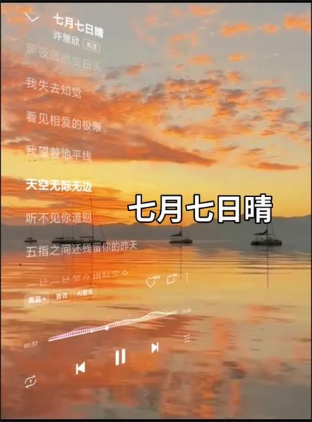 7月7日出行是吉日吗 17日出行吉日