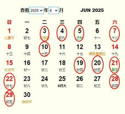 2025年6月分娩吉日 2025七月生孩子吉日