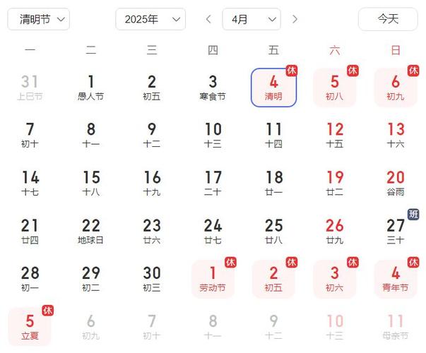 2025年清明立碑吉日有哪几天 2025清明节立碑什么方向好