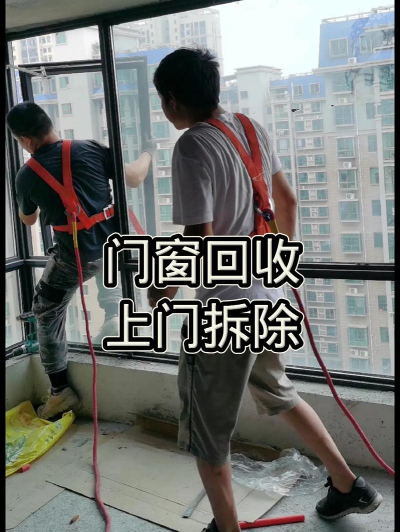 6月拆旧窗户换新窗户吉日 2025年拆换旧门窗吉日