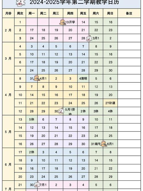 2025年伐树吉日一览表 2025年砍树吉日