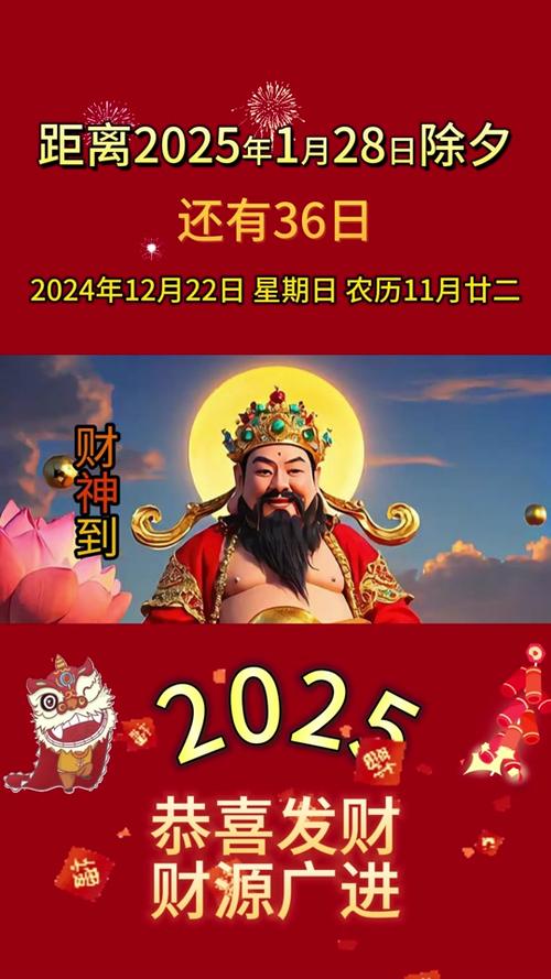 2025年移财神位的吉日 移财神吉日查询2025年6月
